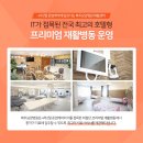 안동요양병원 이미지
