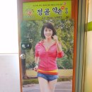 정골 경로당 네이버블로그
