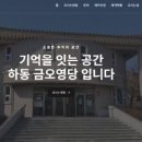 금오써비스 뉴스쉐어