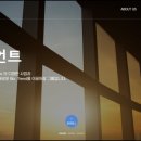 주식회사 그래디언트