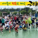 라온 키즈 태권도 이미지