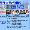 이원씨엔피