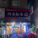 율이꼬치구이 이미지