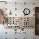 안터토속순두부 이미지