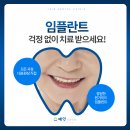 예인치과의원 이미지