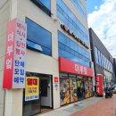 인제대역(1번출구 옆) 이미지