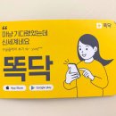 대방소아청소년과의원 이미지