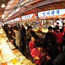 소래포구시장 이미지