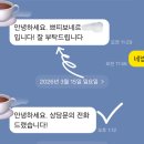 야당동물병원 | [파주시이사청소]야당동 월드스테이 이사청소 후기
