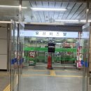 신용산수약국 이미지