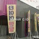 타이어테크 대덕점 이미지