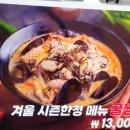 브라더짬뽕 - 창원시 의창구 팔용로 428 | 브라더짬뽕