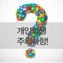 다울합동법무사사무소 - 4319 | 다울합동법무사사무소
