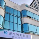 교보생명안양영업국 이미지