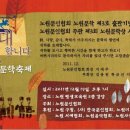 노원평생교육원 강당(2층) 이미지