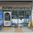 참광고기획