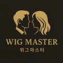 265 | 이천가발 │ 맞춤 Before &amp; After 리얼 공개