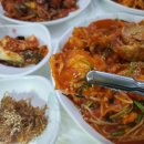 개미아구찜 이미지