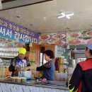 신강경젓갈 이미지