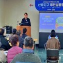 삭선2리 다목적회관 | "내 땅·내 집 가치 바로잡는다"