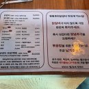 강원막국수닭갈비본점 | [내돈내산] 가평 블루리본 닭갈비 맛집 청평호반닭갈비막국수 가평본점 솔직후기!