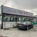 서평로 이미지