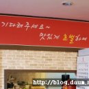 불타는막창 이미지