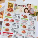 굽네치킨태장우산점