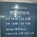 일품한식부페 이미지