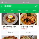 태리파스타&필라프