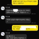 자인산업개발(주) | 자인스쿨 자소서 첨삭 및 가격 정보까지, 컨설팅 솔직후기