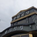 풍성한집 이미지