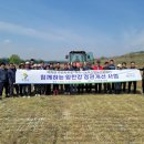 연천축산영농조합법인 이미지