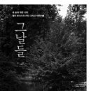 그날에는