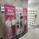 천안 쥬비스 약 없이 건강한 다이어트 상담 및 첫 주 후기