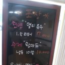 정담손칼국수 이미지