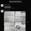 문산이스턴어학원