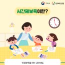 연세어린이집 네이버블로그