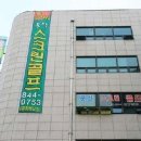 굿샷 스크린 골프 이미지