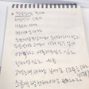 레나에이전시 | [헨리의 웹에이전시 마케팅생존전략 세미나] 후기