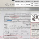 엘앤티렉서스안 이미지