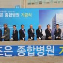 참조은병원 이미지