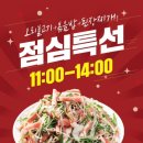 무학산오리하우스김천혁신점 이미지