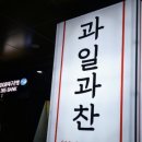 대지의 염원 이미지