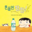 머멀북스