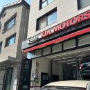 기아오토큐동탄리베라점