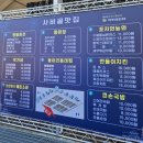 포차언능와 네이버블로그