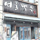 다담시니어