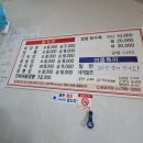 신금성식당 이미지