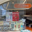 레프트뱅크 메뉴 및 가격표 추천메뉴 바닐라딜라이트